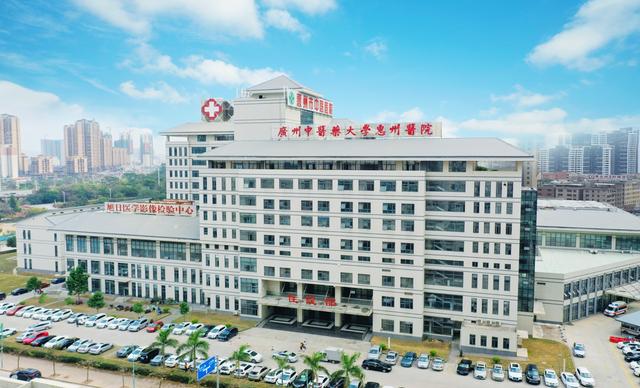 共建一周年，广州中医药大学惠州医院取得这些突破