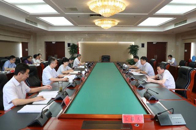 <第2637期>首次会商，研究这项重要工作！