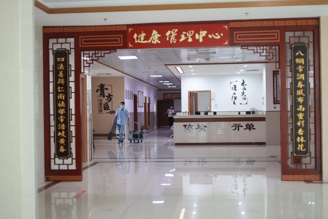 做过中医体检吗？广州中医药大学惠州医院等你来试