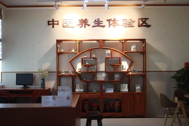做过中医体检吗？广州中医药大学惠州医院等你来试
