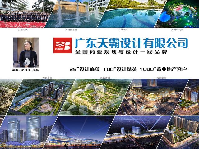 福州五四北泰禾广场：以“钻石”为设计理念打造潮流MALL