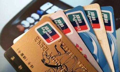 注意！信用卡上的“这个时间”，需要知晓