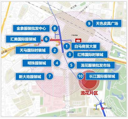 好产品，广州定！越秀区政府推动广州时尚定制中心项目招商