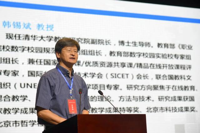 甘肃职业教育信息化研讨会在兰州召开