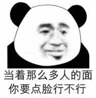 综艺为热度无底线，毒舌丁太升不过钻空子，自由表达不是人身攻击