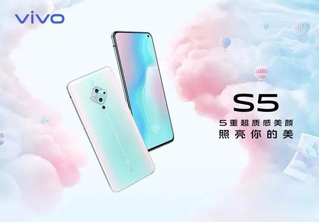 vivo S5，5重超质感美颜 照亮你的美