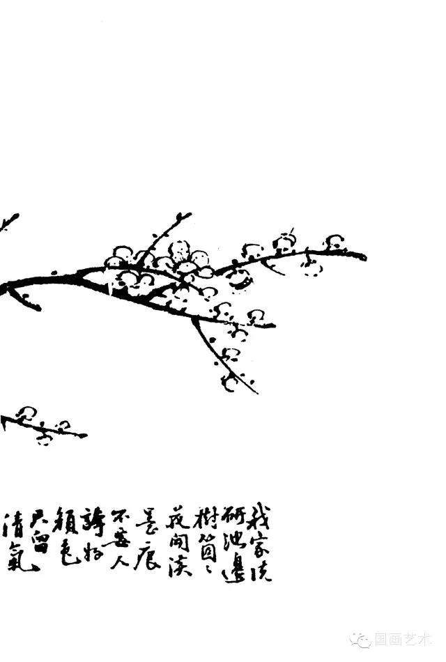清朝末年民国初传统绘画艺术资料书《三希堂画宝》之梅谱大观