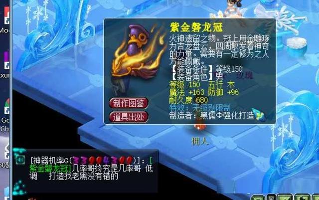 梦幻西游：万万没想到！我朝思暮想的无级别，竟来得这么无厘头