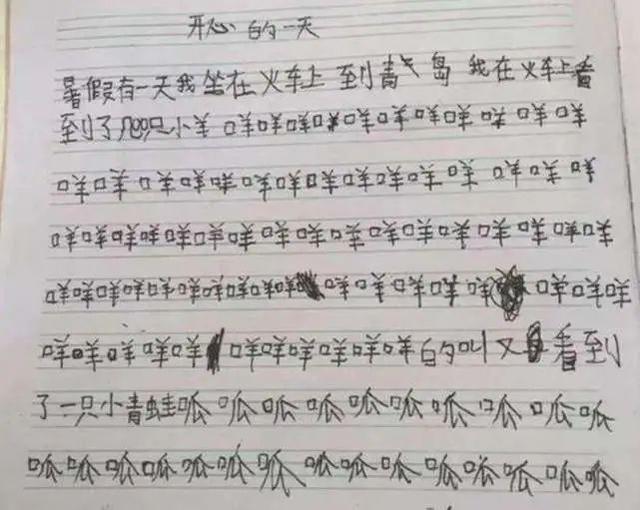 9字新歌被批敷衍，李荣浩气到直接退出粉丝群…
