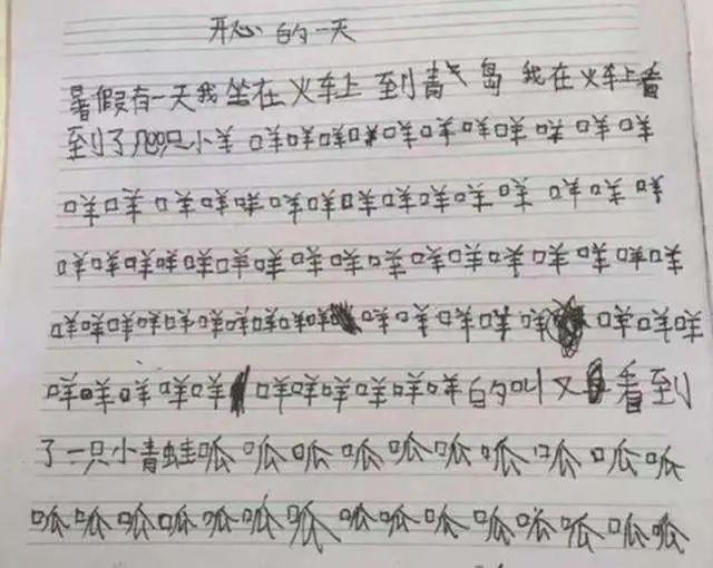 9字新歌被批敷衍，李荣浩气到直接退出粉丝群…