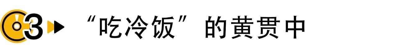 演唱会人太少被骂吃冷饭，昔日摇滚英雄真的落魄了？