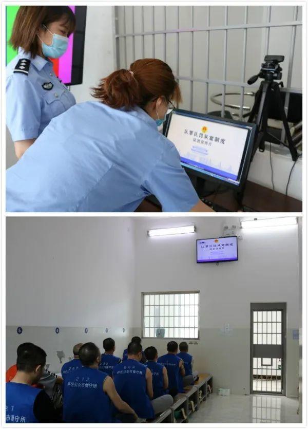 的要求,联合海拉尔区人民检察院第二检察部在呼伦贝尔市看守所开展了