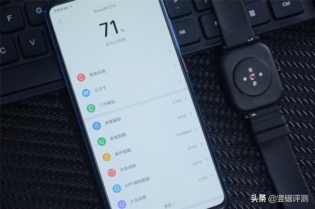 华米Amazfit GTS评测：一款主打“生活及运动”的智能手表