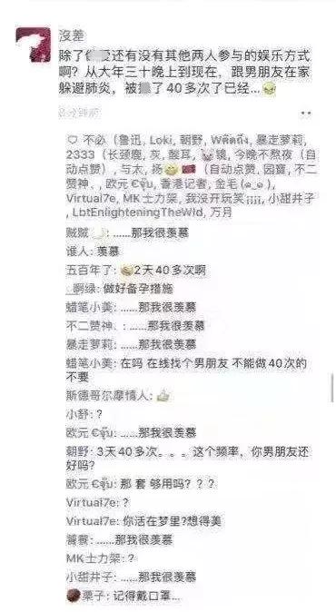 这些天被封印在家 憋疯了多少脑子正常的人 果酱音乐