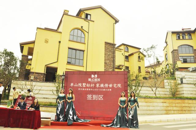 宜良一中旁现房纯墅区均价5888元/平米起 如今库存仅剩三分之一