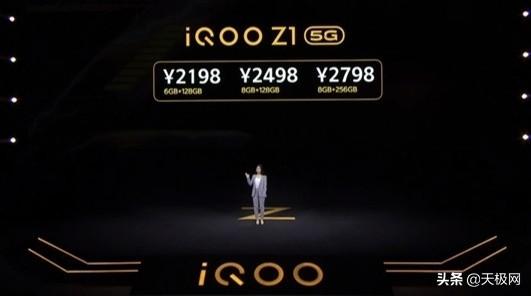 天玑1000Plus首发旗舰发布：144Hz竞速屏+5G双卡双待，2198元起