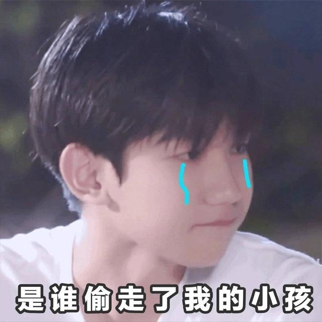 那天，我偷偷混进了黑粉群...