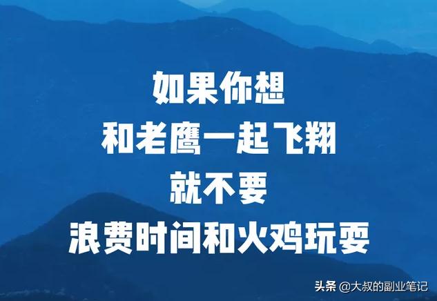 有哪些副业可以做？选择副业有什么注意事项？