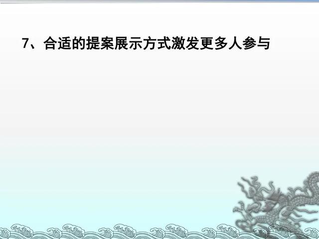 「精益学堂」改善≠修理 你可以这样写一份生产现场的改善提案