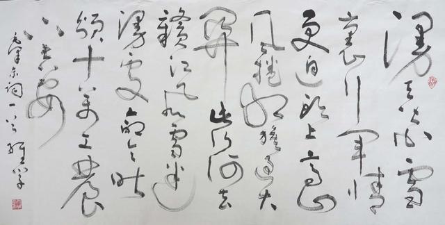 《向軍旗致敬》——慶祝八一建軍節93周年書畫作品展示