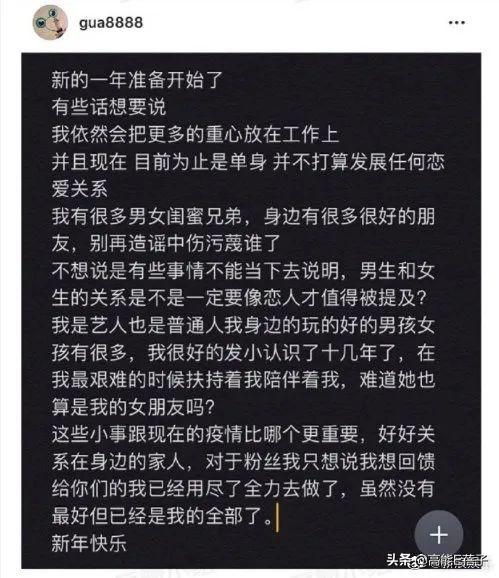 爱豆们现在流行在运动会里找对象？