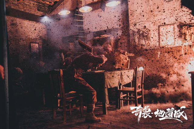 《八佰》看完不过瘾？《奇袭地道战》一定满足你