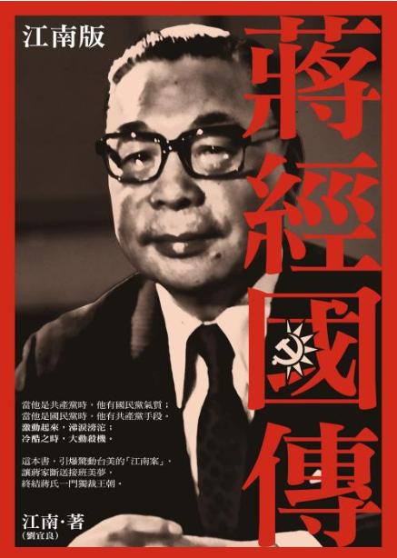 因为一次跨洋暗杀震惊世界，这个台湾黑帮至今无人超越...