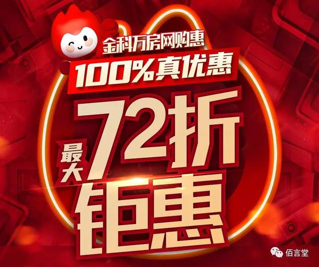 克而瑞招聘_招个能镇得住老板的研究员 克而瑞研究中心招聘(3)