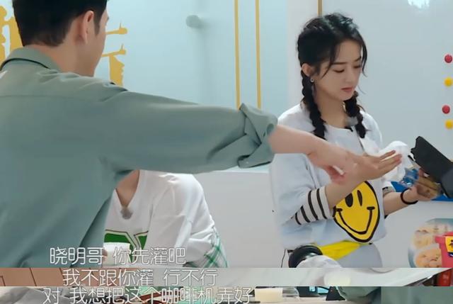 赵丽颖中餐厅首秀惊喜满满，干活管钱样样行，有一点被粉丝狂吐槽