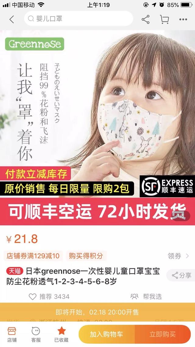 a8c673bbf5584022ab0bdfc075761764