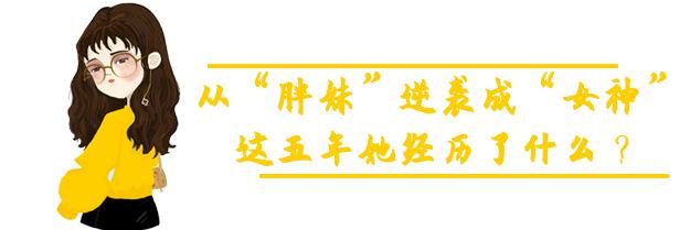 天津「37歲語文老師」性感身材曝光，網友：好想去上課