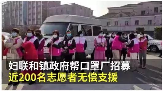 这20个防疫故事里，藏着14亿人的爱与泪-锋巢网