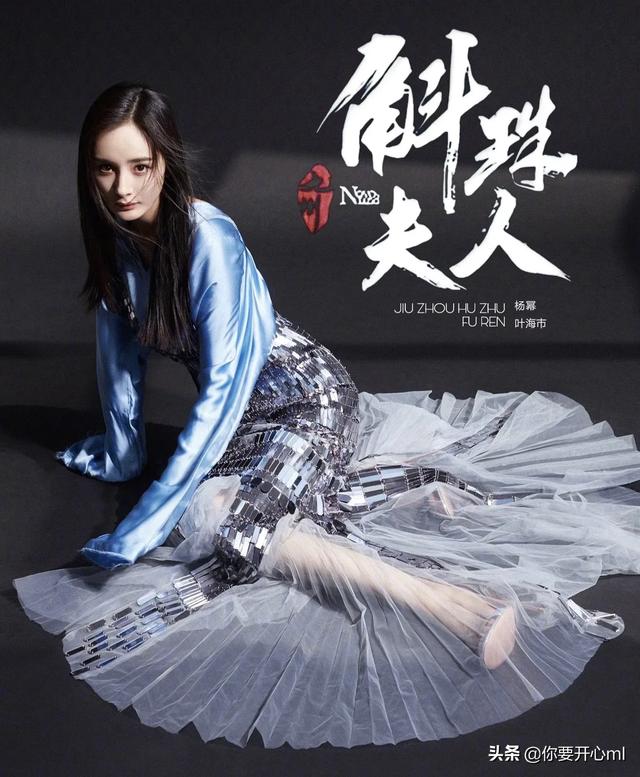 杨幂的裤子强迫症看着是灾难，关键是好好的腿