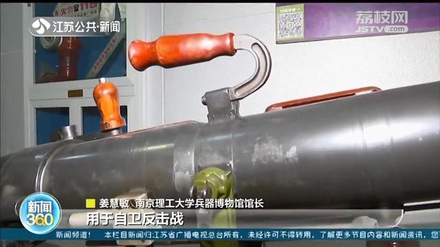 探访南理工兵器博物馆：“晋造150mm榴弹炮”如何成为孤品火炮