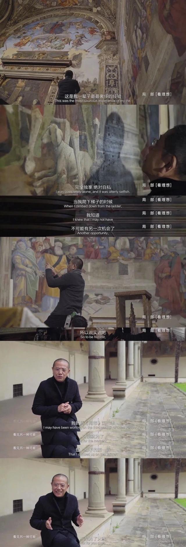 豆瓣9.6，如此高雅的国产综艺尺度也这么大？