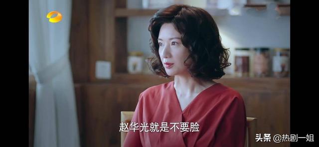 《以家人之名》贺梅劝李爸放手，不是为了子秋，而是赵华光有把柄