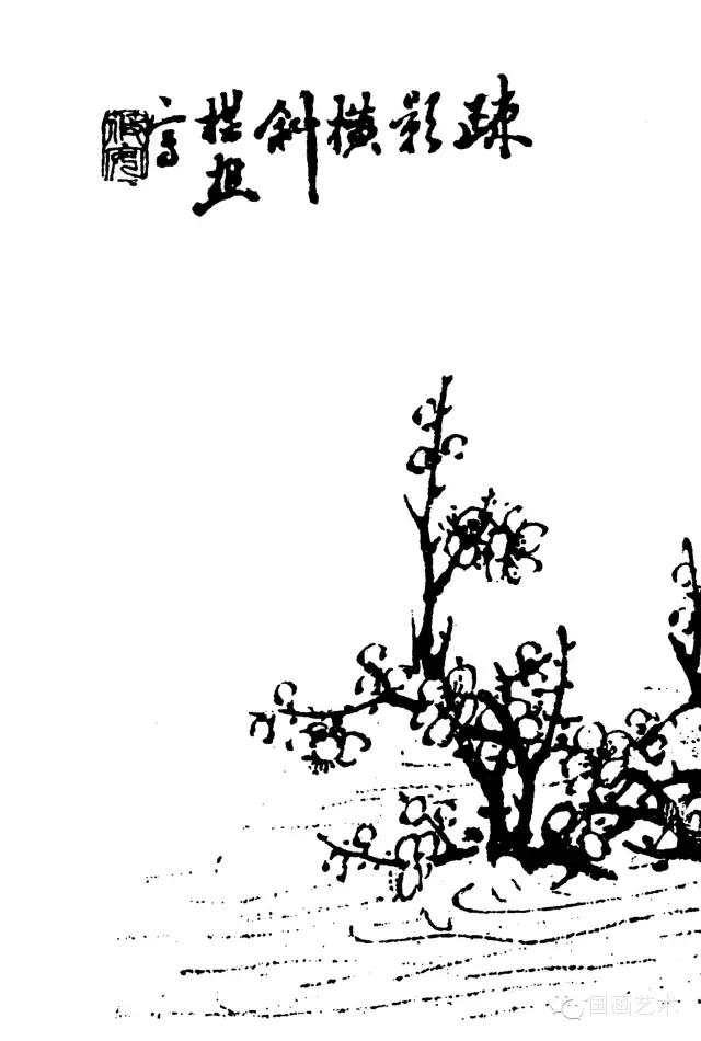 清朝末年民国初传统绘画艺术资料书《三希堂画宝》之梅谱大观