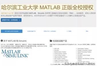谁说MATLAB不可替代？投资一千万，一年开发中国