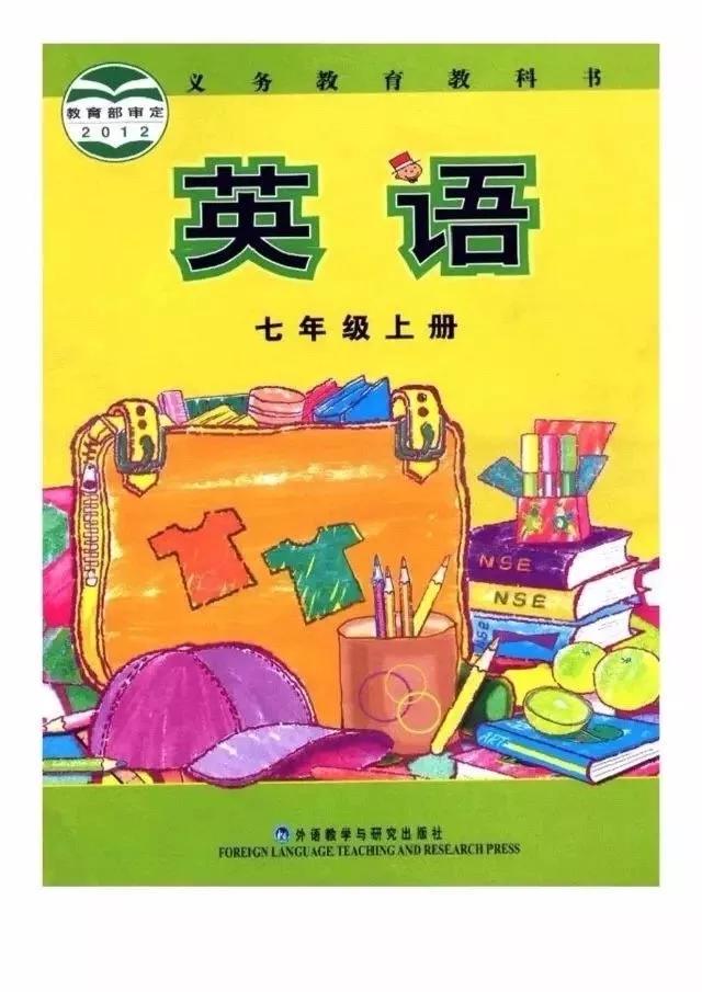 аӢ꼶ϲӽ̲ͬ飨ɴӡ˽̰棩