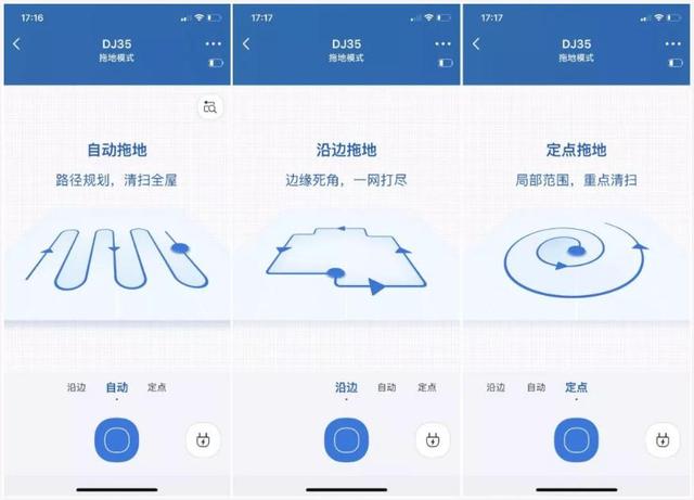 享受生活幸福感，家务活放心交给科沃斯扫地机器人DJ35(图13)