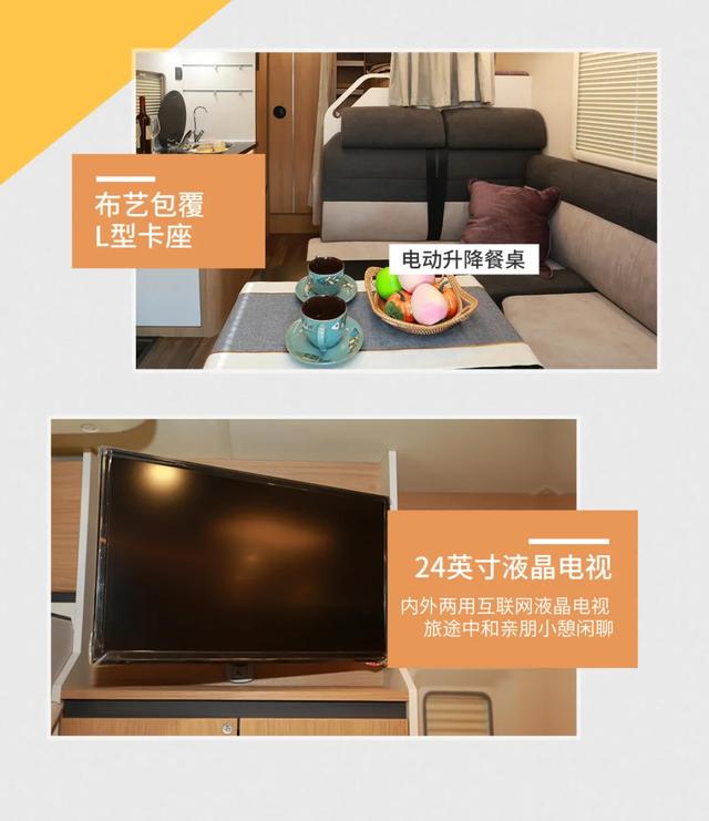 宇通C535 小顶无拓展版 用电无忧 畅享旅行