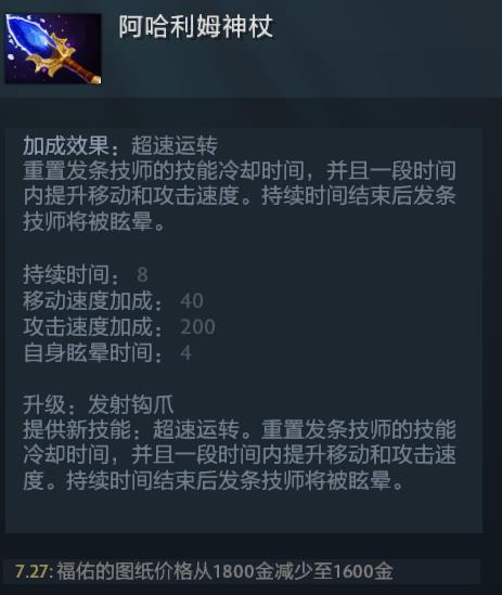控制拉满轻松上分——《DOTA2》6000分发条技师进阶攻略