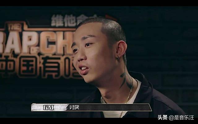 姜云升参赛《说唱听我的》，DISS那吾克热和GAI，自己却难逃真香