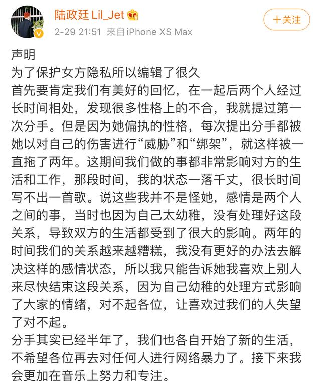 直接微博点名开喷，一场属于00后Rapper的Beef即将爆发？