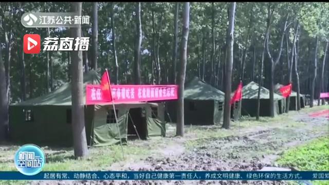 防汛■高温下的防汛坚守者：捕捉水情信息，确保度汛安全