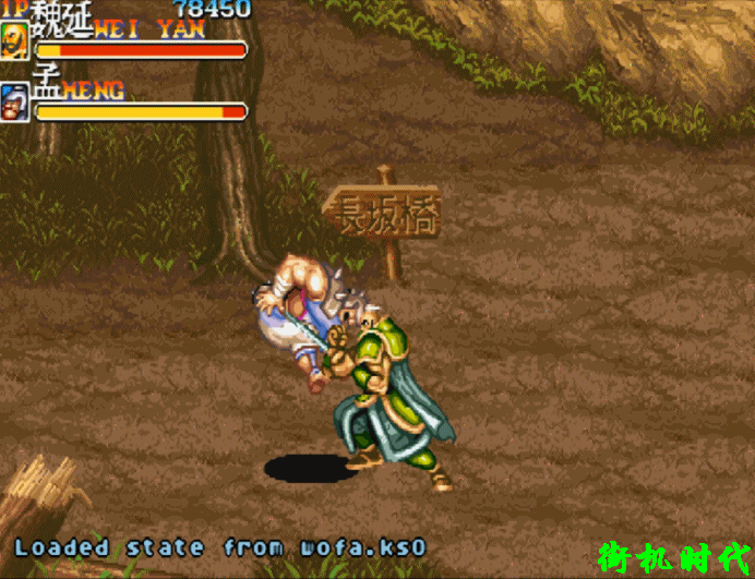 街機(jī)游戲中的“安泰之死”，滿血BOSS被活活扼死在空中