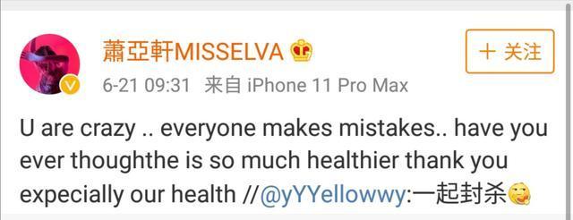 “禁毒日”柯震东宣布复出，听听钟南山怎么说