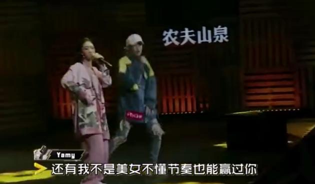 前火箭少女队长Yamy被公司老板公然羞辱，这操作把爷整吐了！