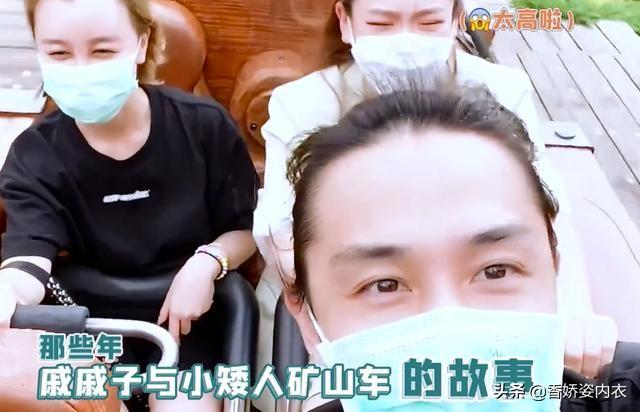 李承铉直拍戚薇坐过山车笑疯了：确认过眼神，是我想要的爱情