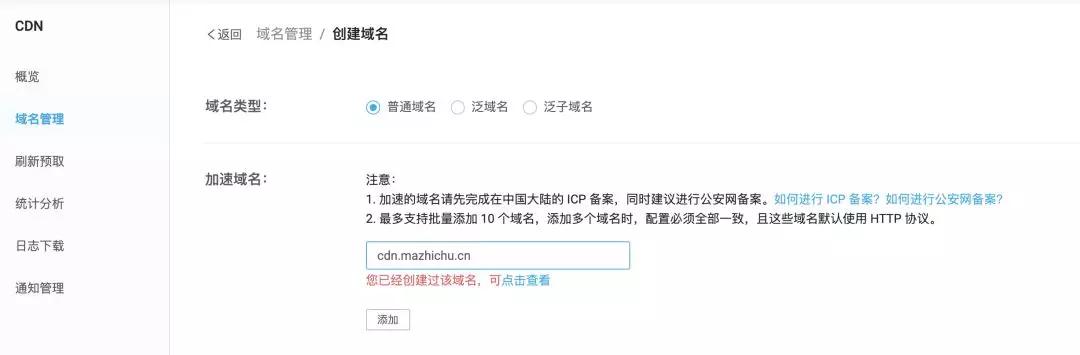 技术分享图片